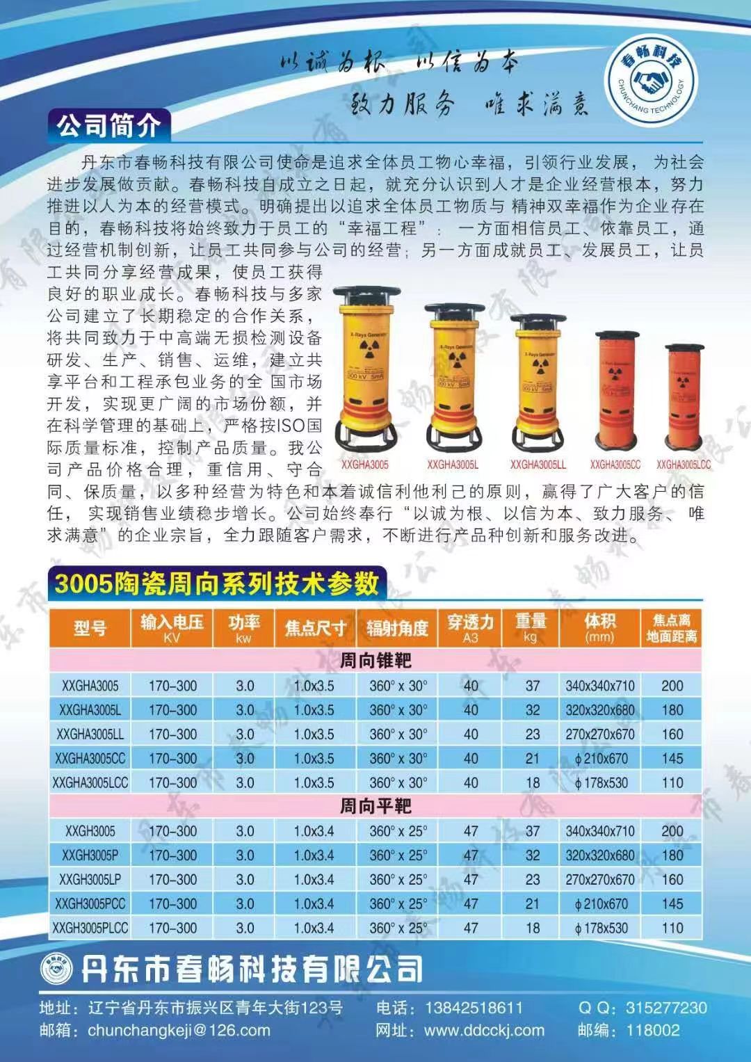 &#19975;&#35937;&#22478;&#22312;&#32447;&#45;&#19975;&#35937;&#22478;&#22312;&#32447;&#40;&#20013;&#22269;&#41;